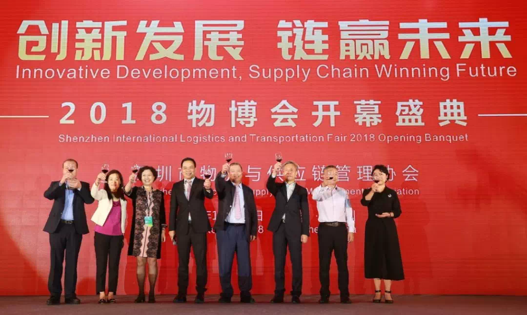 展會(huì)開幕式