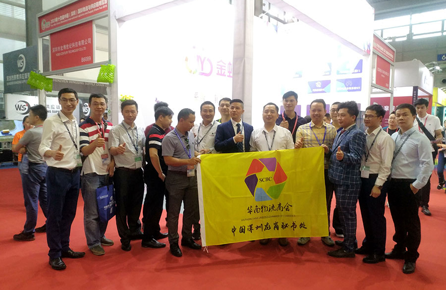 華南物流商會各界領(lǐng)導與楊總合影照片