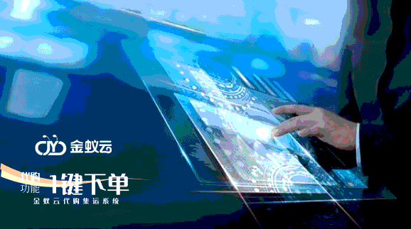 代購(gòu)功能實(shí)現(xiàn)一鍵復(fù)制，輕松下單