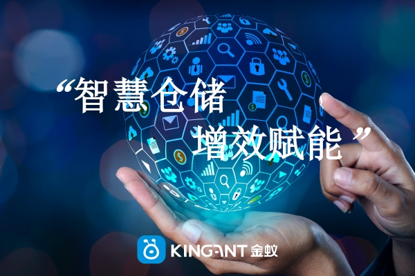 海外倉(cāng)系統(tǒng)實(shí)現(xiàn)智能倉(cāng)儲(chǔ)，光有硬件可不行