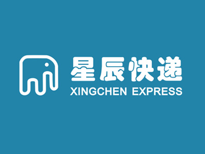 星辰 國際快遞系統(tǒng)