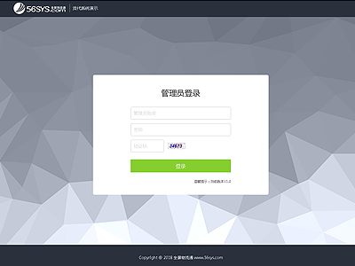 國際貨運代理ERP