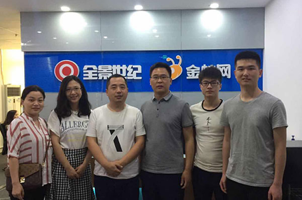 金蟻云教學合作