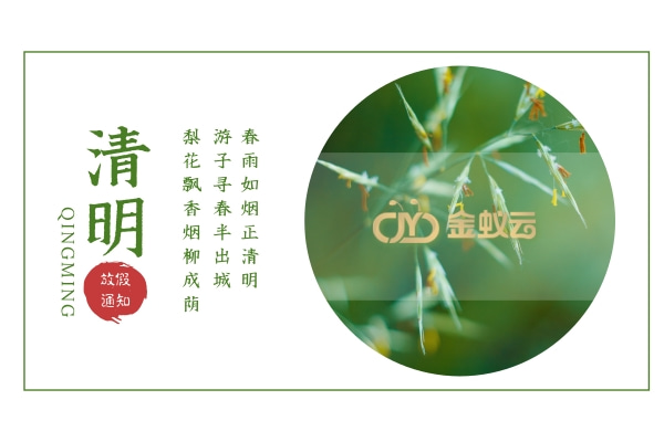 j集運系統(tǒng)